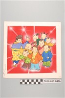 藏品(童書原稿散頁5)的圖片