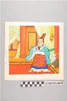 藏品(童書原稿散頁13)的圖片