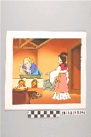 藏品(童書原稿散頁17)的圖片