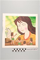 藏品(童書原稿散頁33)的圖片