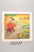 藏品(童書原稿散頁34)的圖片