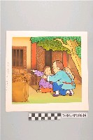 藏品(童書原稿散頁35)的圖片