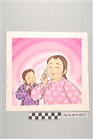 藏品(童書原稿散頁41)的圖片