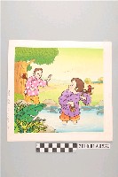 藏品(童書原稿散頁51)的圖片