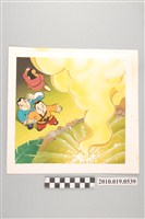 藏品(童書原稿散頁58)的圖片