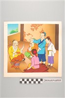 藏品(童書原稿散頁74)的圖片