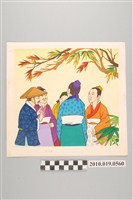 藏品(童書原稿散頁79)的圖片