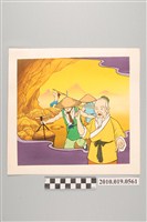 藏品(童書原稿散頁80)的圖片