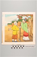 藏品(童書原稿散頁81)的圖片