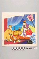 藏品(童書原稿散頁82)的圖片