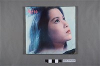 藏品(愛神90機車海報)的圖片