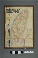 藏品(臺灣地圖)的圖片