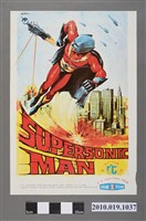 藏品(《Supersonic Man》電影海報)的圖片