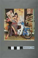 藏品(三陽機車廣告海報)的圖片