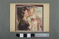 藏品(強力傷風克片廣告海報)的圖片