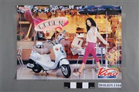 藏品(山葉機車廣告海報)的圖片