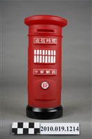 藏品(紅色郵筒造型存錢筒)的圖片