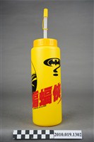 藏品(蝙蝠俠水壺)的圖片