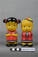 藏品(模範生點心餅吉祥物存錢筒一對)的圖片