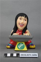 藏品(雪碧阿妹彈電子琴玩偶)的圖片