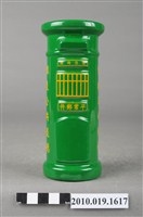 藏品(臺南郵局郵筒造型存錢筒)的圖片