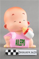 藏品(艾昱好寶寶存錢筒)的圖片