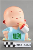 藏品(艾昱好寶寶存錢筒)的圖片