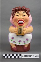 藏品(開喜婆婆玩偶存錢筒)的圖片