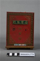 藏品(儲蓄箱)的圖片