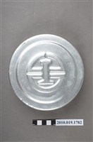 藏品(鋁製圓形臺鐵便當盒)的圖片