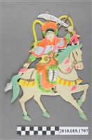 藏品(八寶公主尪仔仙)的圖片