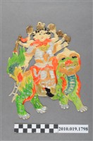 藏品(殷蛟尪仔仙)的圖片