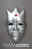 藏品(諸葛四郎鐵面面具)的圖片