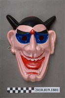 藏品(諸葛四郎人物面具)的圖片