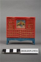 藏品(電視造型存錢筒)的圖片