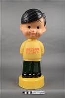 藏品(新力牌人型玩偶)的圖片