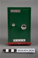藏品(儲蓄金庫存錢筒)的圖片