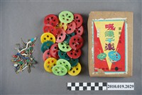 藏品(彩色吸鐵干樂一組)的圖片