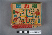 藏品(學友文具行出品智力棋)的圖片