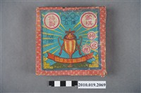 藏品(五環牌象棋)的圖片