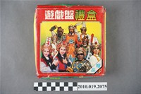 藏品(遊戲盤禮盒)的圖片