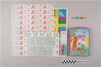 藏品(新升官棋桌遊)的圖片