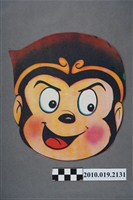 藏品(紙製孫悟空面具)的圖片