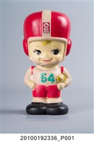 藏品(塑膠製54號大同寶寶存錢筒)的圖片