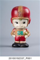 藏品(塑膠製55號大同寶寶存錢筒)的圖片