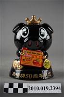 藏品(黑橋牌豬存錢筒)的圖片