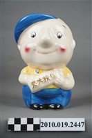 藏品(元大投信男孩造型存錢筒)的圖片