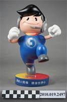 藏品(中華電信寶寶玩偶)的圖片
