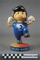 藏品(中華電信寶寶玩偶)的圖片