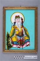 藏品(土地公玻璃畫)的圖片